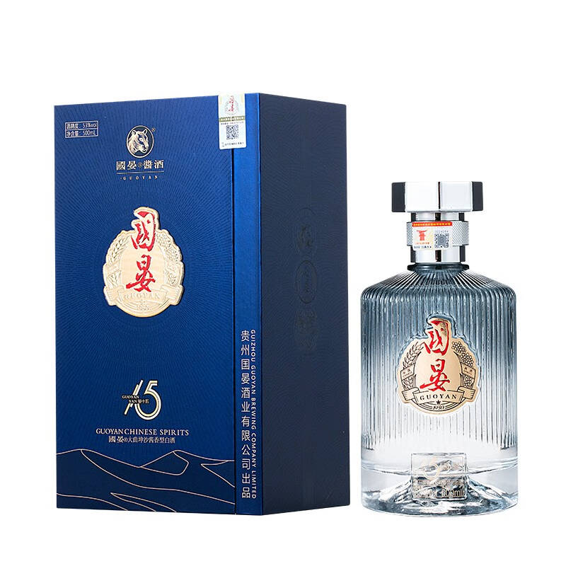 国晏酱酒-晏十五