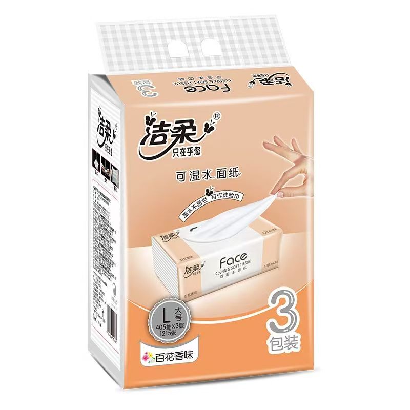 洁柔可湿水面巾纸(Face粉软抽)百花香味 PR069-03