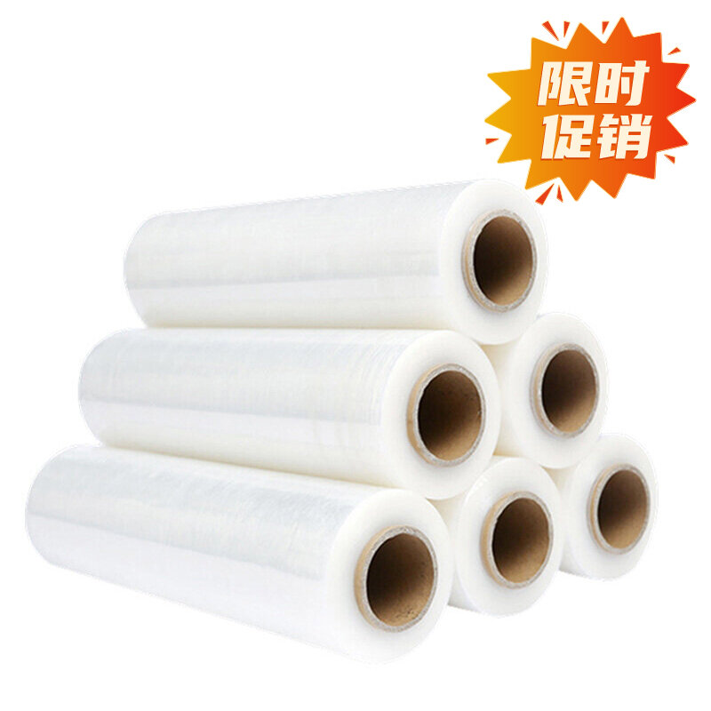 爆款特价  TY天元超厚缠绕膜/拉伸膜 足重