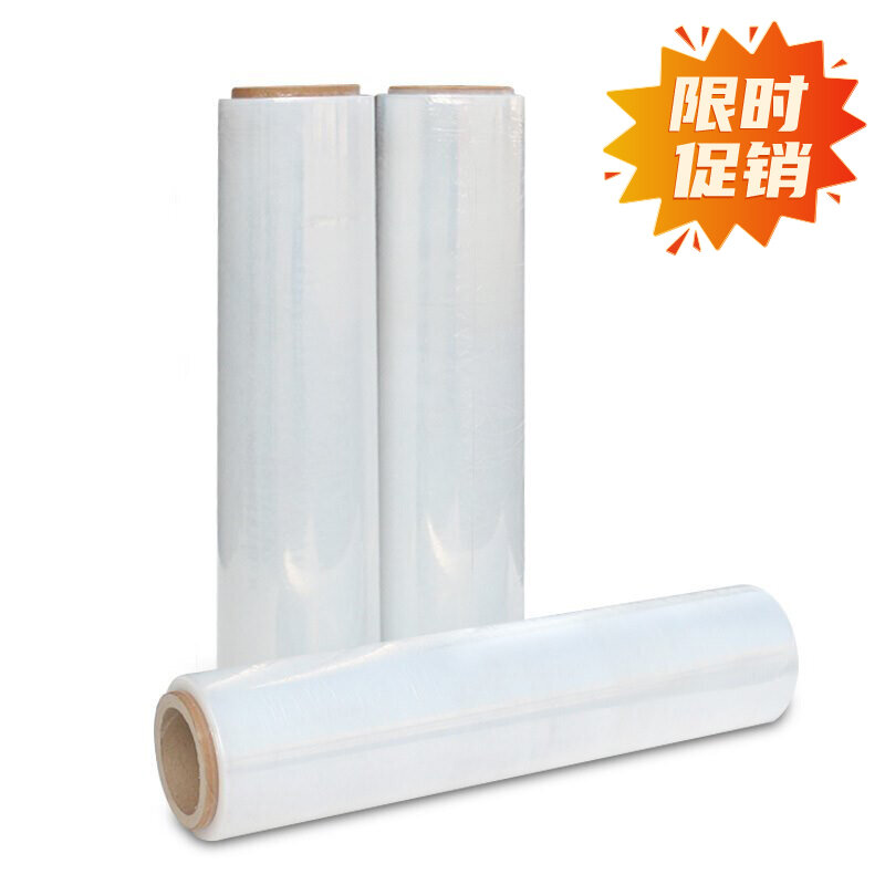 特价 天元缠绕膜/拉伸膜4kg